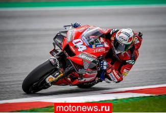 Андреа Довициозо покидает Ducati