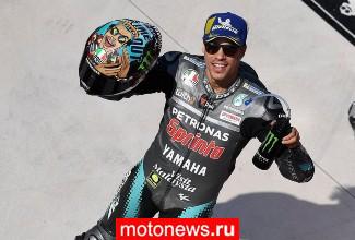 Этап MotoGP в Сан-Марино выиграл итальянец Морбиделли на Yamaha