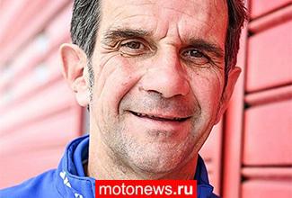 Менеджер чемпионской команды MotoGP перейдёт в автогонки F1