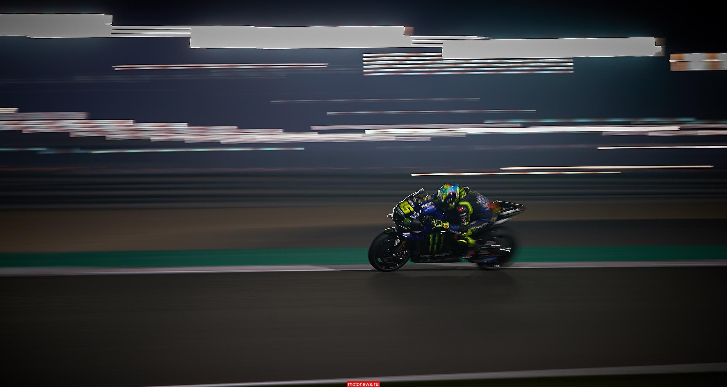 #MotoGP21