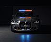 Новый сезон MotoGP 2021 - новые «safety car» от BMW