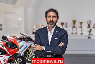 Франческо Миличиа: «Ducati добилась исторического результата»