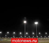 MotoGP: Первый ночной тест в Катаре