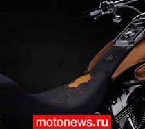 Создай сиденье сам, предлагает Harley-Davidson