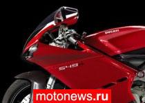 Ducati 549R Supermono - возвращение в сегмент одноцилиндровых?