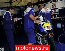 MotoGP: Росси доволен стартом и озабочен судьбой Лоренсо