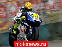 MotoGP: После Шанхая Педроса вновь на коне