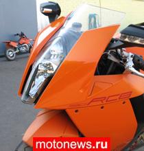 В Москве "засветился" новый супербайк KTM RC8 2008
