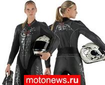 Dainese представляет новый женский мотокостюм
