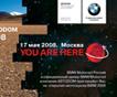 BMW Group Russia открывает мотосезон BMW 2008