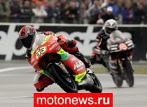 MotoGP: Итоги Гран-при Франции, класс 125сс