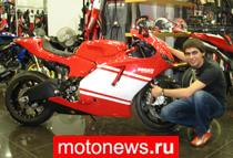Ducati Desmosedici  RR за 3 миллиона рублей уже в Москве