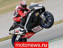 Aprilia готовит мотор для возвращения в MotoGP
