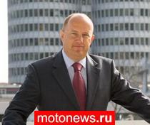 Глава BMW возглавил Международную ассоциацию мотопроизводителей