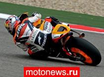 MotoGP: Гран-при Каталонии выиграл Педроса