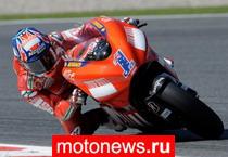 MotoGP: Итоги первой британской практики