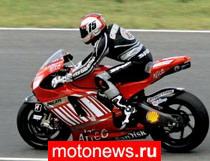 MotoGP: Сете Жибернау еще не сделал выбор
