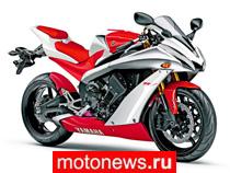 Европа замерла в ожидании обновленного мотоцикла Yamaha YZF-R1 2009
