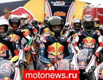 MotoGP приглашает новичков
