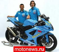 Реплика MotoGP от Suzuki