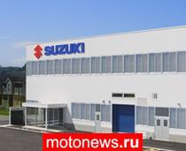 Suzuki завершила строительство нового техцентра