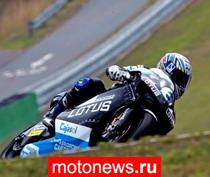 MotoGP: Итоги Гран-при Чехии, класс 250сс