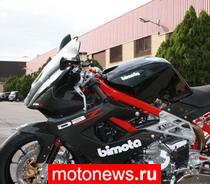Мотоцикл Bimota DB7 SP Limited Edition – всего 5 штук для настоящих ценителей