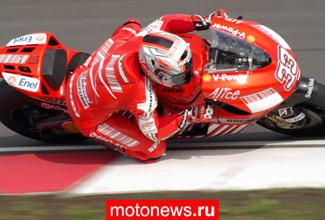 MotoGP: Меландри подтвердил переход в Kawasaki