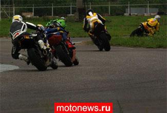 Результаты четвертого этапа чемпионата России по шоссейно-кольцевым мотогонкам