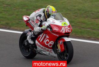 MotoGP: Элиаса хотят убедить остаться в Team Alice