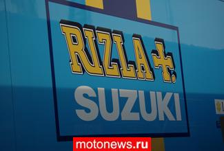 MotoGP: Вермюлен и Капиросси продлили контракты с Suzuki