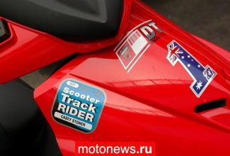 MotoGP: Ducati объявит состав команд на 2009 год