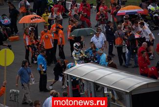 MotoGP: Гонка класса 250 куб.см перенесена