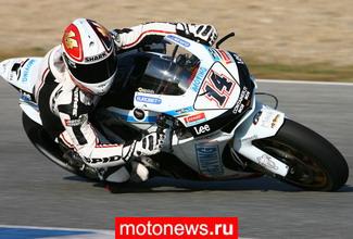 MotoGP: Де Пунье продолжит ездить за Honda LCR