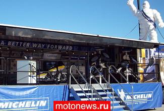Michelin не стала участвовать в конкурсе на поставку шин для MotoGP