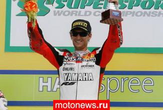 MotoGP: Уэст уходит в "суперспорт"