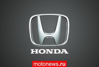 Honda подвела финансовые итоги
