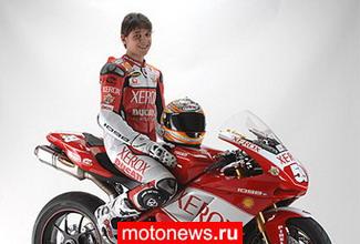 MotoGP: Канепа решил вопрос с номерами