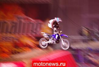 В Москве стартовало мотофристайл-шоу Adrenaline Rush FMX Masters