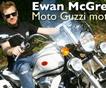 Мотоцикл Эвана Макгрегора продается с аукциона