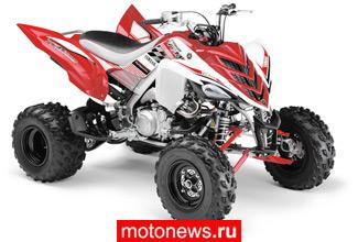 В Москве протестируют самый мощный квадроцикл Yamaha Raptor 700