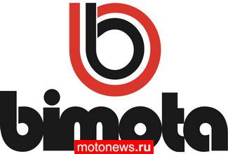 Bimota будет разрабатывать шасси для нового класса MotoGP