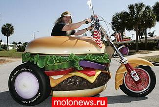 Мотоциклы и… гамбургеры