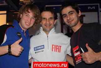 Эксклюзив: фото с пресс-конференции Fiat Yamaha MotoGP