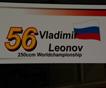 MotoGP: Российские звезды мотоспорта болеют за Леонова!