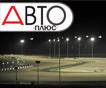 Расписание трансляций MotoGP Гран-при Катара