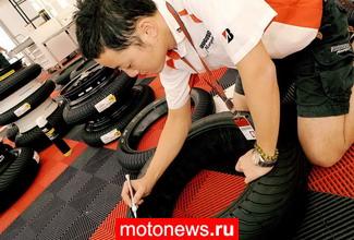 MotoGP: Меняются правила по передним шинам
