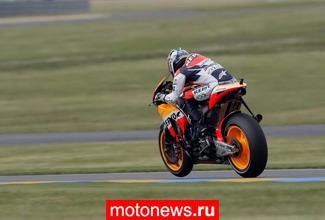 MotoGP: Педроса поставил рекорд скорости