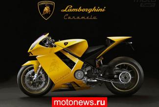 Мотоцикл-концепт Lamborghini  V4 1000 Caramelo