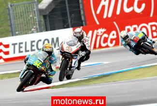 MotoGP: Голландский этап в классе 125сс выиграл Гадеа